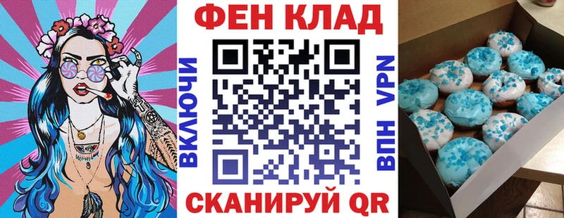 где купить наркоту  Динская  Амфетамин 97% 