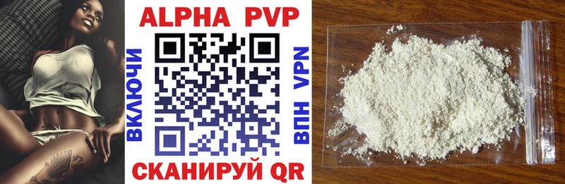 наркотики  MEGA вход  A-PVP мука  Динская 