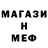 Метадон methadone Vegan Sheldon