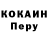 Альфа ПВП крисы CK Sergey Opolko