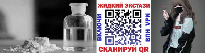 Бутират бутик  Динская 