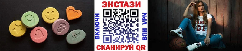 Ecstasy mix Динская