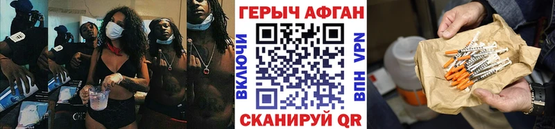 как найти   Динская  Героин афганец 