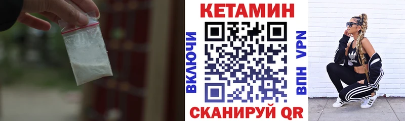 мега онион  где продают   Динская  Кетамин ketamine 