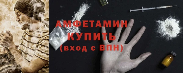 амфетамин Арсеньев