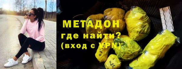 амф Армянск