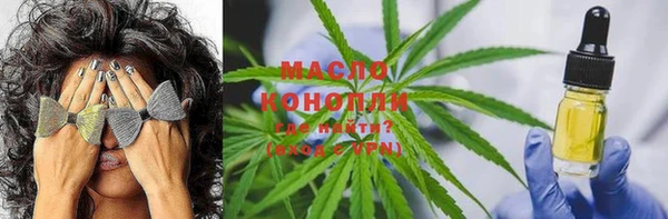 амфетамин Арсеньев