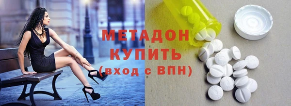 марихуана Аркадак