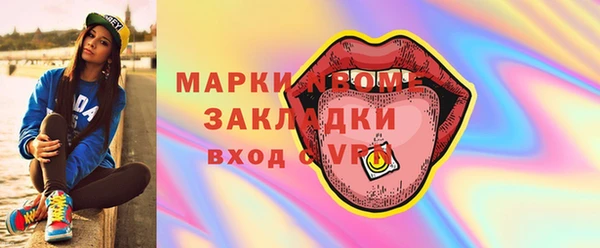 марихуана Аркадак