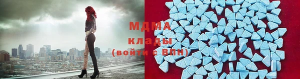 амфетамин Арсеньев