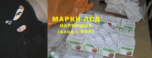 амфетамин Арсеньев