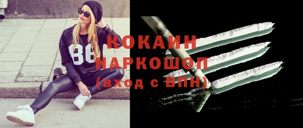 амфетамин Арсеньев