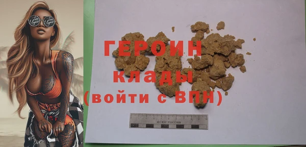 амф Армянск