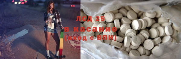 марихуана Аркадак