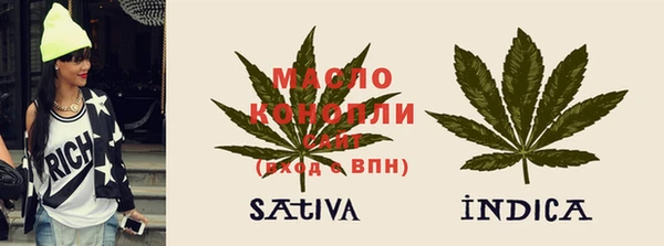 амф Армянск
