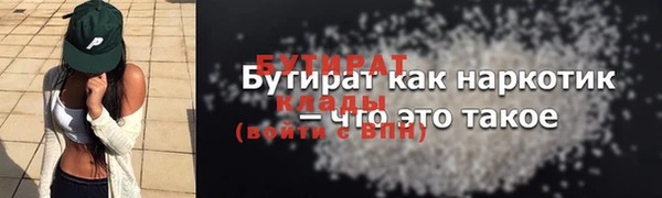 амфетамин Арсеньев