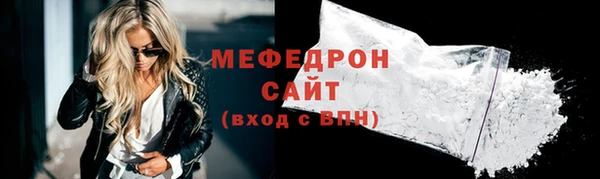 ALPHA-PVP Балахна