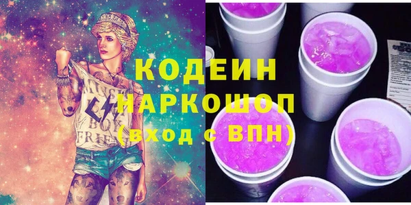 амфетамин Арсеньев