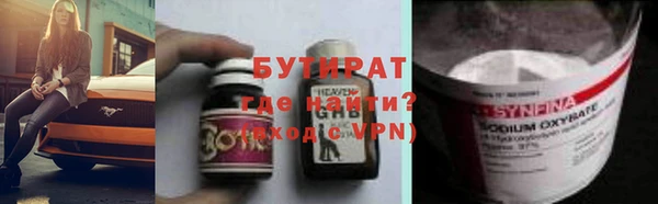 марихуана Аркадак