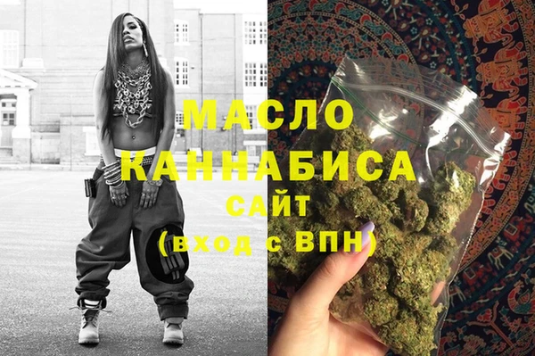 амф Армянск