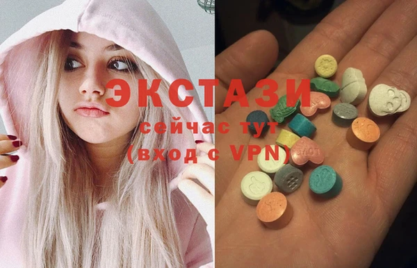 амфетамин Арсеньев