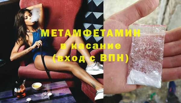 амфетамин Арсеньев