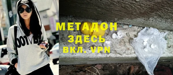 спайс Балабаново