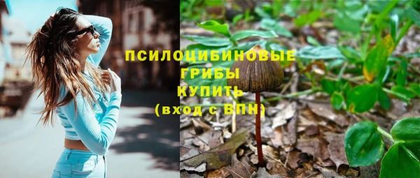 амфетамин Арсеньев