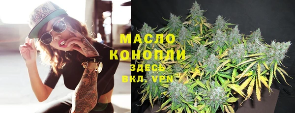 марихуана Аркадак