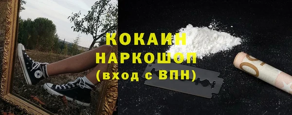 амфетамин Арсеньев
