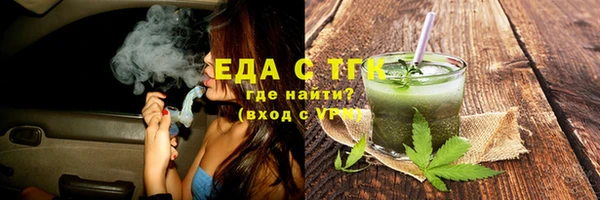 амф Армянск