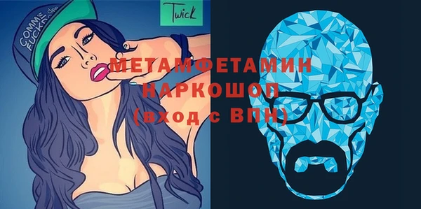 амфетамин Арсеньев