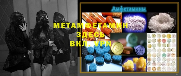 амф Армянск