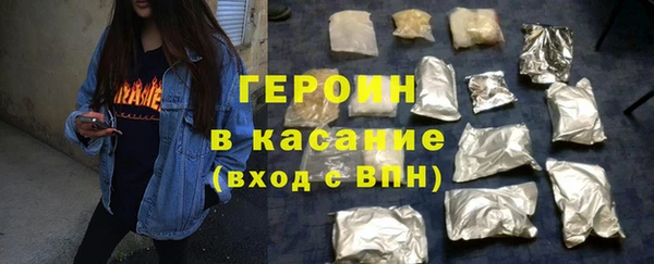 марихуана Аркадак