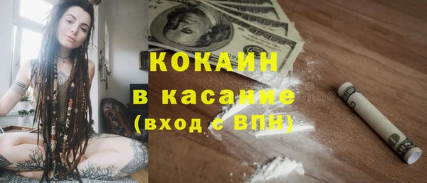 амф Армянск