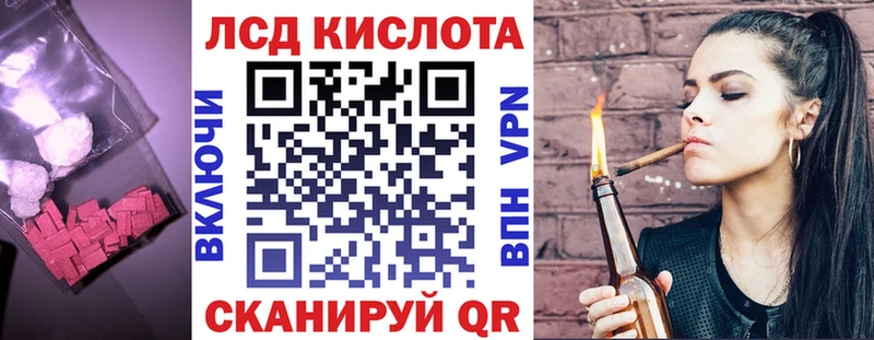 наркота  Динская  Лсд 25 экстази кислота 