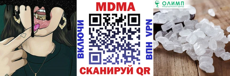 ссылка на мегу сайт  Динская  MDMA кристаллы  купить наркоту 