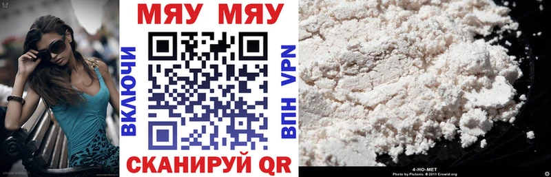 МЕФ mephedrone  Динская 