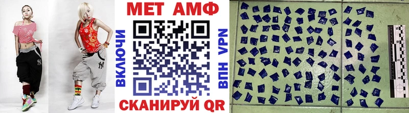 МЕТАМФЕТАМИН витя  omg ссылка  Динская  купить наркоту 