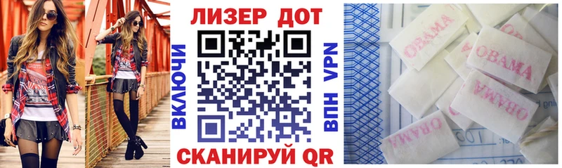 цена наркотик  Динская  Марки 25I-NBOMe 1,5мг 